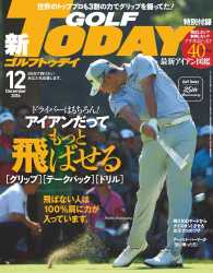 GOLF TODAY 2016年12月号