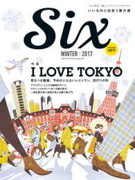 ダイヤモンド・セレクト<br> ダイヤモンドセレクト 16年12月号 Six vol.2