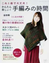 Ԥʪ ˹ 󥺤β