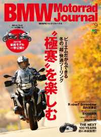 BMW Motorrad Journal vol.9