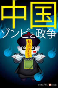 ԢŹ֥ȥ㤨񡡥ӤפβǤʤ216ߤˤʤޤ