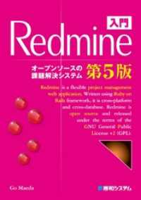 ԢŹ֥ȥ㤨Redmine 5ǡפβǤʤ2,376ߤˤʤޤ