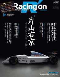 ԢŹ֥ȥ㤨Racing on No.486פβǤʤ1,620ߤˤʤޤ