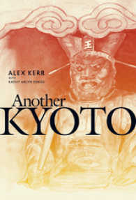ԢŹ֥ȥ㤨Another KyotoפβǤʤ1,468ߤˤʤޤ