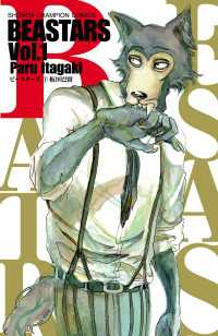 少年チャンピオン・コミックス<br> BEASTARS　1