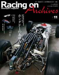 Racing on Archives Vol.11