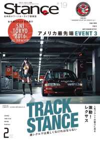 ԢŹ֥ȥ㤨֥󥹥ޥ Stance MAG. 2017ǯ2 #19פβǤʤ1,100ߤˤʤޤ