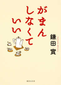 ԢŹ֥ȥ㤨֤ޤ󤷤ʤƤפβǤʤ550ߤˤʤޤ