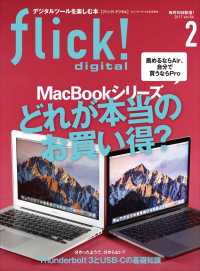 macbook air m1の画像