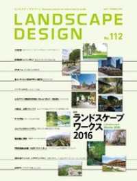 ԢŹ֥ȥ㤨LANDSCAPE DESIGN No.112פβǤʤ917ߤˤʤޤ