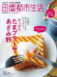 ԢŹ֥ȥ㤨ıԻ Vol.62פβǤʤ611ߤˤʤޤ
