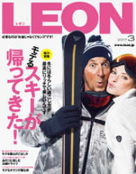 LEON 2017年 03月号 LEON