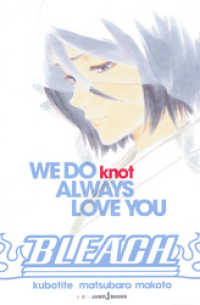 BLEACH WE DO knot ALWAYS LOVE YOU ジャンプジェイブックスDIGITAL