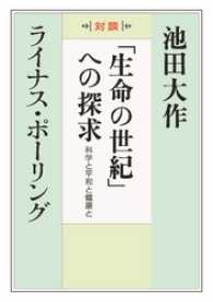 恒久設置の画像