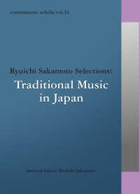 commmons: schola vol.14　Ryuichi Sakamoto SelectionsTraditional Music in Japan