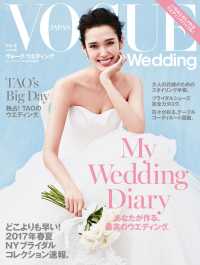 VOGUE Wedding Vol.8