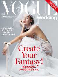 ԢŹ֥ȥ㤨VOGUE Wedding Vol.9פβǤʤ1,000ߤˤʤޤ