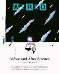 ԢŹ֥ȥ㤨WIRED VOL.27פβǤʤ500ߤˤʤޤ