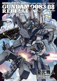 機動戦士ガンダム００８３ ＲＥＢＥＬＬＩＯＮ(8) 角川コミックス・エース