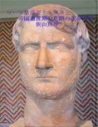 ԢŹ֥ȥ㤨֥޹륬ꥨ̥ϴβ׹פβǤʤ270ߤˤʤޤ