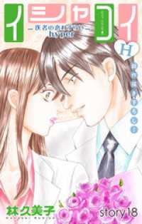 ԢŹ֥ȥ㤨LoveSilky㥳H-Ԥ鷺餤hyper-story1פβǤʤ108ߤˤʤޤ