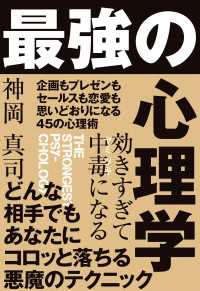   β