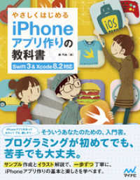 ԢŹ֥ȥ㤨֤䤵ϤiPhoneץζʽ Swift 3Xcode 8פβǤʤ3,002ߤˤʤޤ