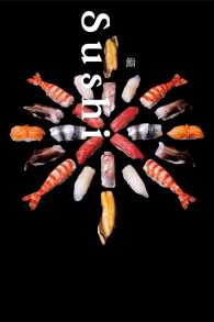 Sushi 鮨 Bilingual edition