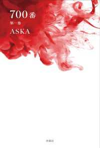 aska ֥β