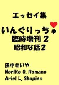 no8 tokyoβ