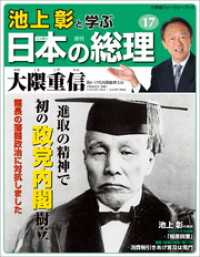 ԢŹ֥ȥ㤨Ӿ徴ȳؤܤ17桡編ſפβǤʤ605ߤˤʤޤ