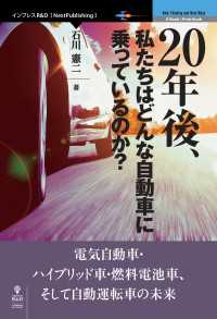 ԢŹ֥ȥ㤨20ǯ塢䤿Ϥɤʼư֤˾äƤΤפβǤʤ1,320ߤˤʤޤ