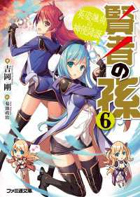 Kadokawa 春間近 異世界ノベルフェア 22 紀伊國屋書店kinoppy