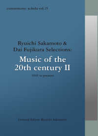 commmons: schola vol.15　Dai Fujikura SelectionsMusic of the 20th century