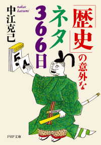 ԢŹ֥ȥ㤨֡ˡפΰճʥͥ366פβǤʤ578ߤˤʤޤ