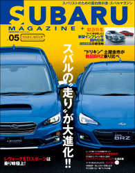 SUBARU MAGAZINE vol.05