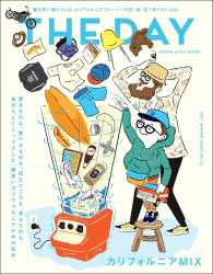 THE DAY 2017 Spring Issue