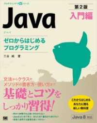 java whileβ