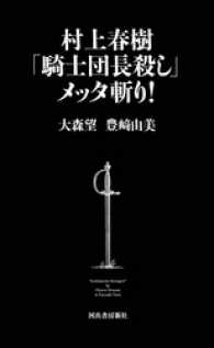 1Q84β