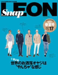 Snap LEON vol.17 LEON