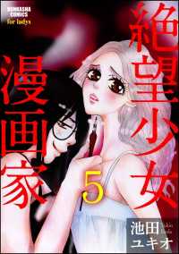 ԢŹ֥ȥ㤨˾̡ȡʬǡ 5áۡפβǤʤ165ߤˤʤޤ