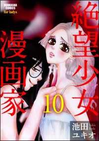 ԢŹ֥ȥ㤨˾̡ȡʬǡ 10áۡפβǤʤ165ߤˤʤޤ