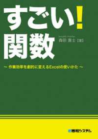 ˡ vlookupβ