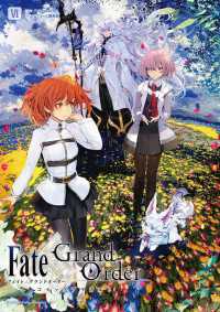 角川コミックス・エース<br> Fate/Grand Order コミックアラカルト VI