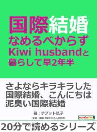 ԢŹ֥ȥ㤨ֹݷ뺧ʤ٤餺 - Kiwi husband餷2ǯȾ -פβǤʤ322ߤˤʤޤ