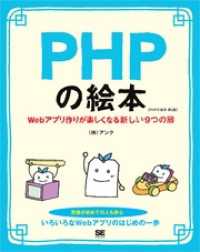 ԢŹ֥ȥ㤨PHPγ 2 Webץ꤬ڤʤ뿷9ĤפβǤʤ1,848ߤˤʤޤ