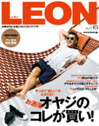 LEON<br> LEON 2017年 06月号