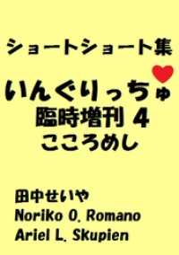 ԢŹ֥ȥ㤨֤󤰤ä塦׻ʤᤷˡ硼ȥ硼ȡפβǤʤ237ߤˤʤޤ