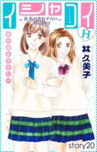 ԢŹ֥ȥ㤨LoveSilky㥳H-Ԥ鷺餤hyper-story2פβǤʤ108ߤˤʤޤ
