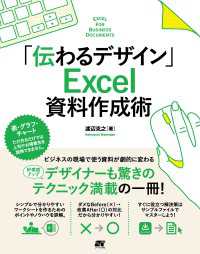 excel  ʸ  ʤβ